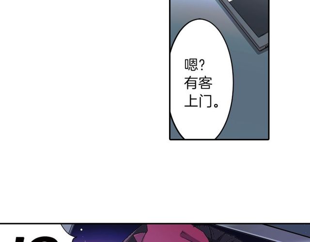 第16话 来自偶像的复仇？32