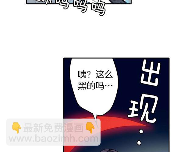 第16话 来自偶像的复仇？36