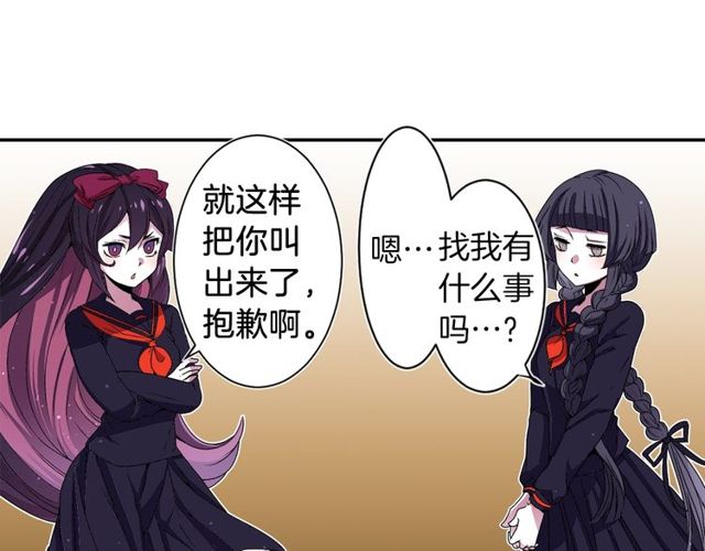 第16话 来自偶像的复仇？4