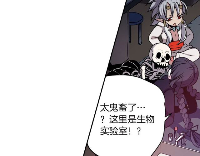 第16话 来自偶像的复仇？41