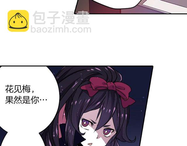第16话 来自偶像的复仇？42