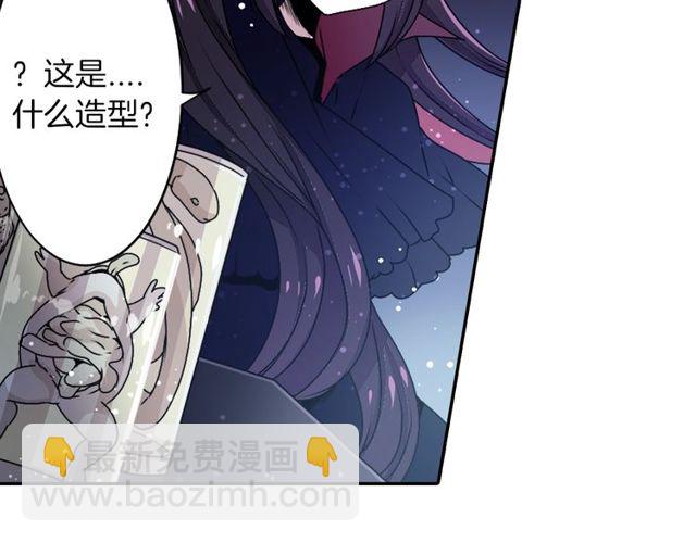 第16话 来自偶像的复仇？43