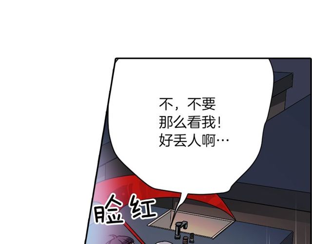 第16话 来自偶像的复仇？44