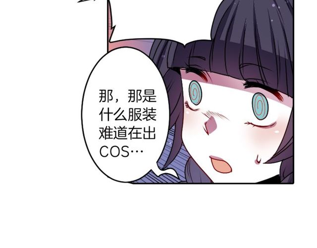 第16话 来自偶像的复仇？56