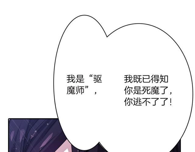 第16话 来自偶像的复仇？57