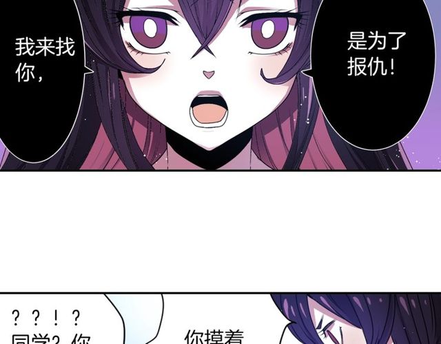 第16话 来自偶像的复仇？6