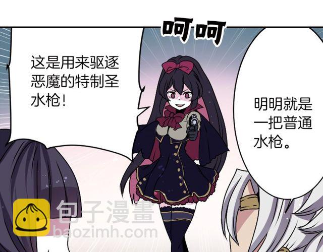 第16话 来自偶像的复仇？63