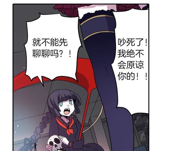 第16话 来自偶像的复仇？65