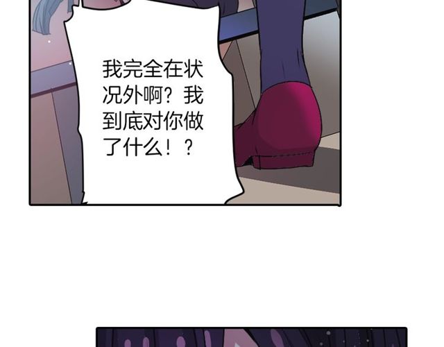 第16话 来自偶像的复仇？66