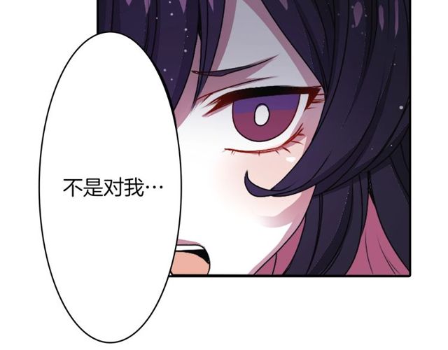 第16话 来自偶像的复仇？67