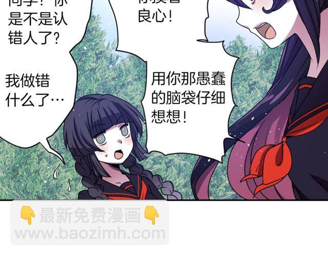 第16话 来自偶像的复仇？7