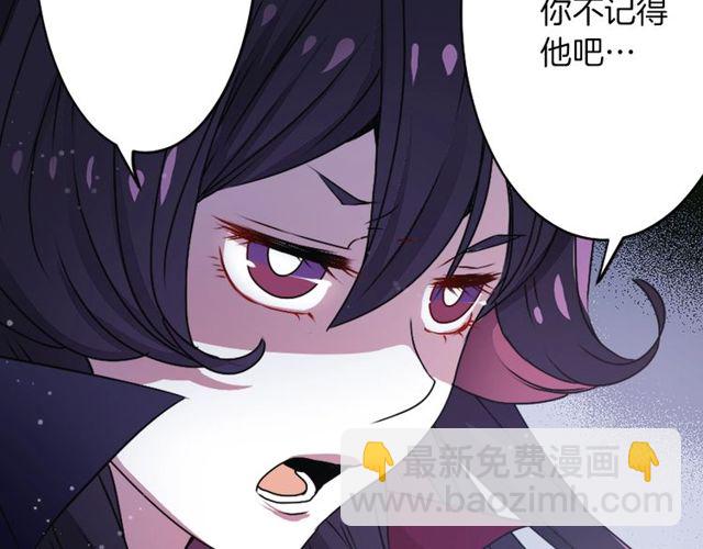 第16话 来自偶像的复仇？70