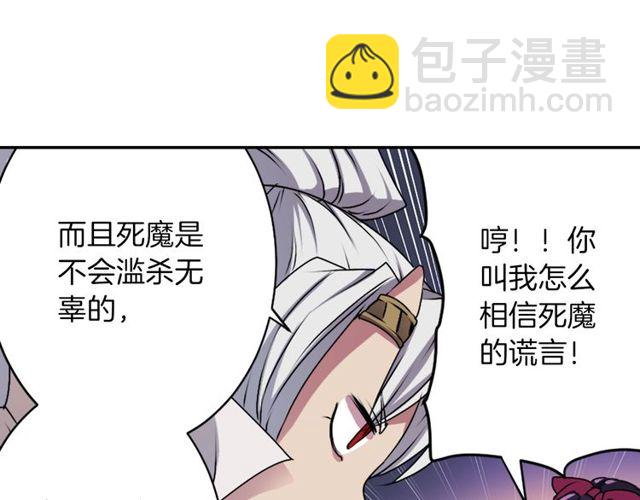 第16话 来自偶像的复仇？78