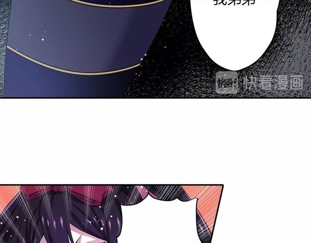 第16话 来自偶像的复仇？88
