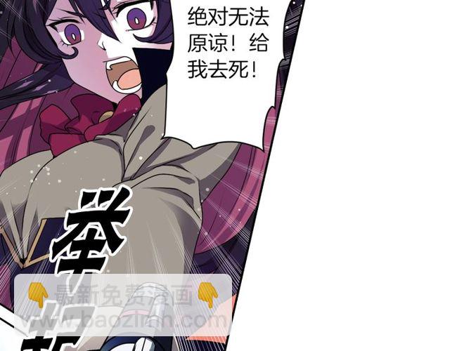 第16话 来自偶像的复仇？89