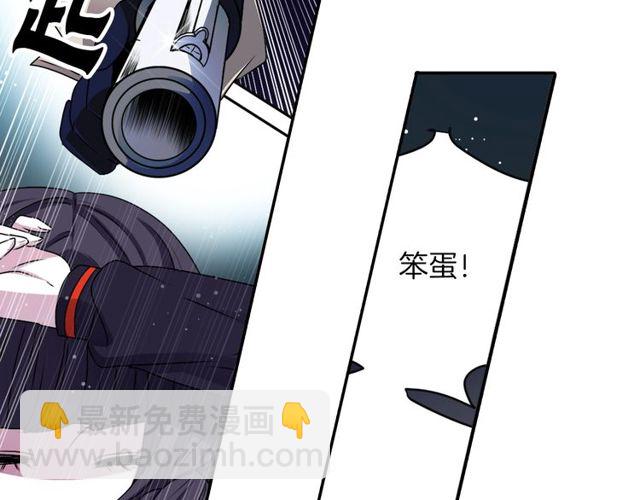 第16话 来自偶像的复仇？90