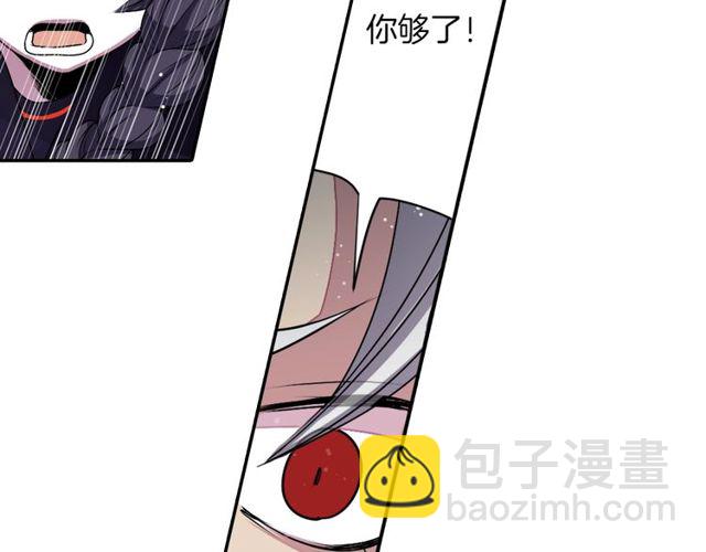 第16话 来自偶像的复仇？91