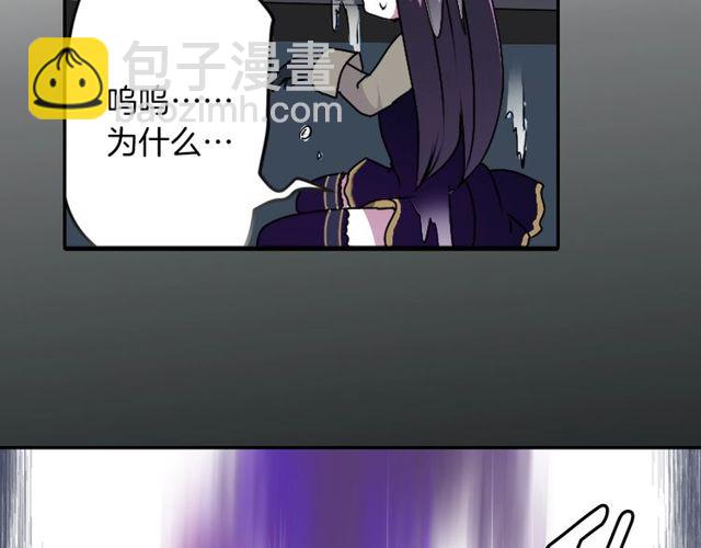 第16话 来自偶像的复仇？97