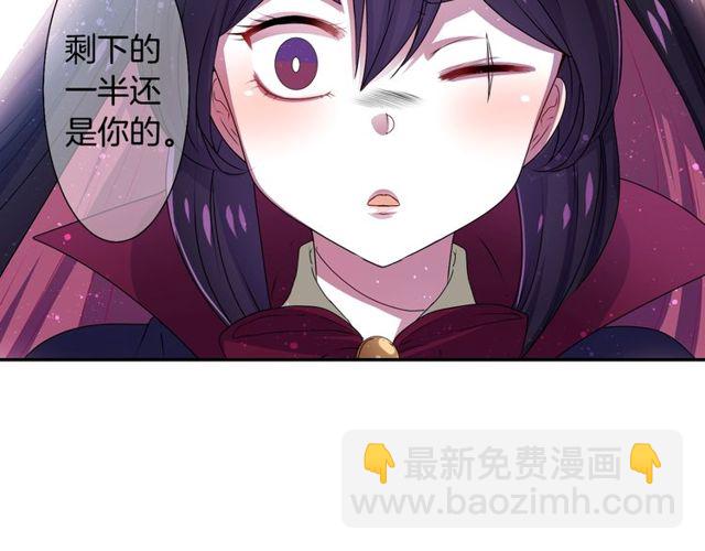 第19话 结缘还是结仇100