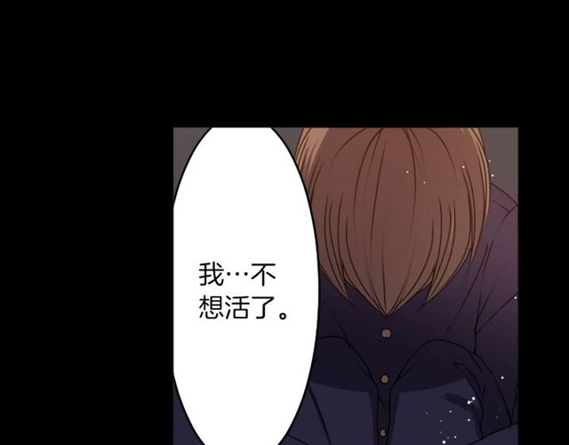 第19话 结缘还是结仇11