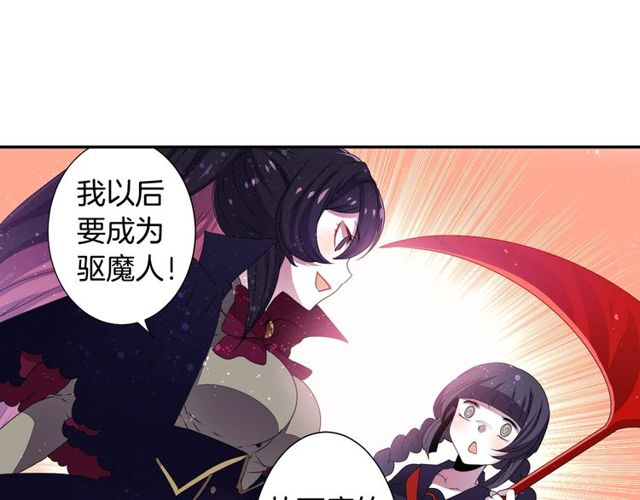 第19话 结缘还是结仇110