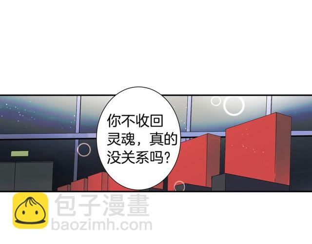 第19话 结缘还是结仇114