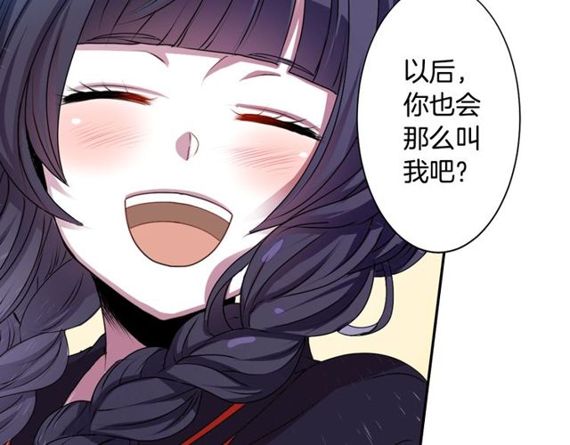 第19话 结缘还是结仇119
