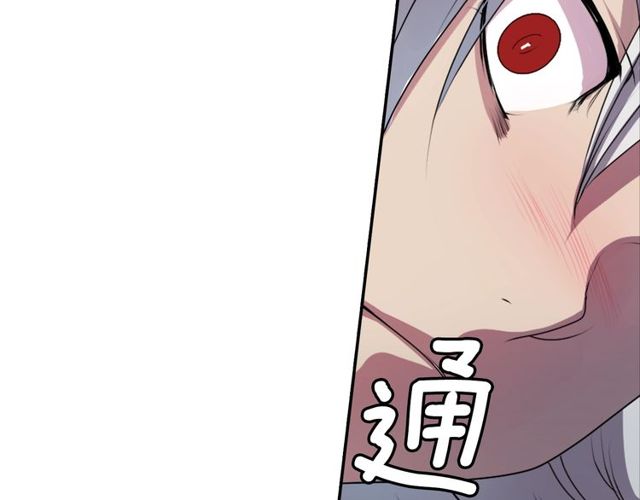 第19话 结缘还是结仇121