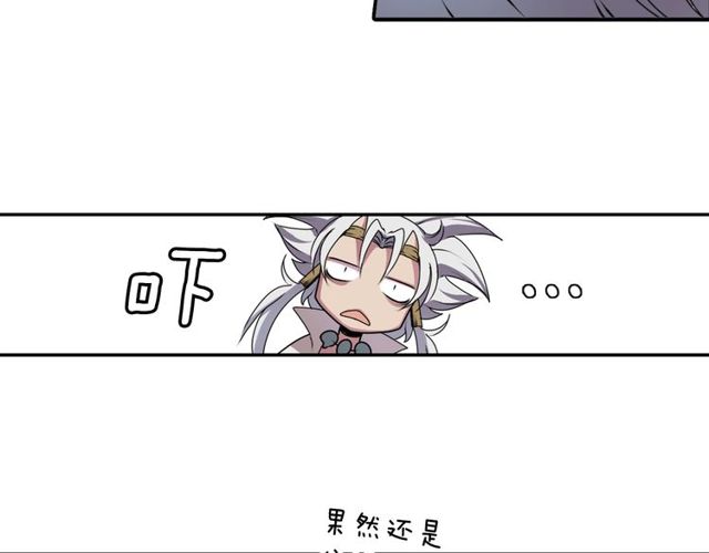 第19话 结缘还是结仇122