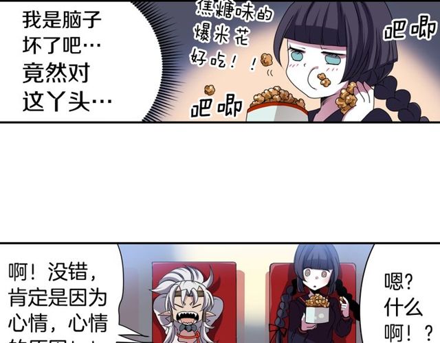 第19话 结缘还是结仇123