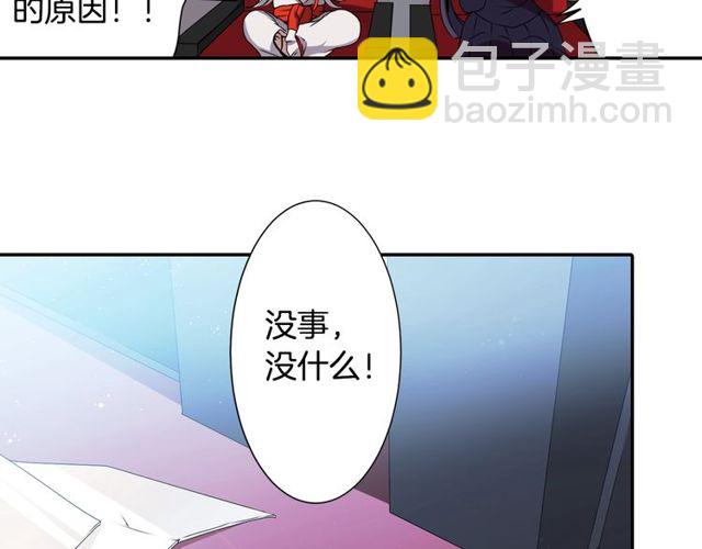第19话 结缘还是结仇124