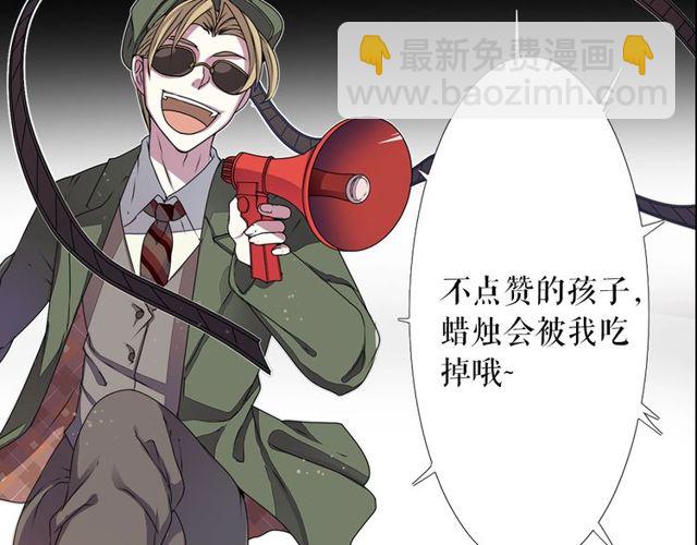 第19话 结缘还是结仇133