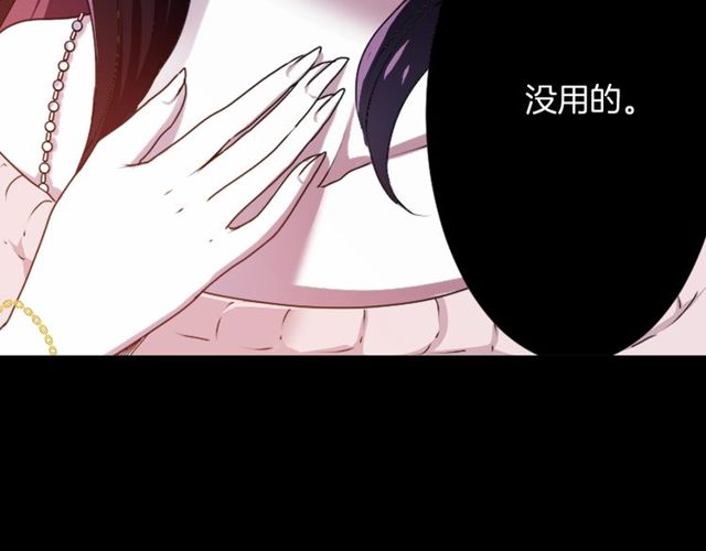 第19话 结缘还是结仇16