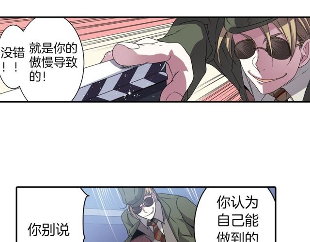 第19话 结缘还是结仇27