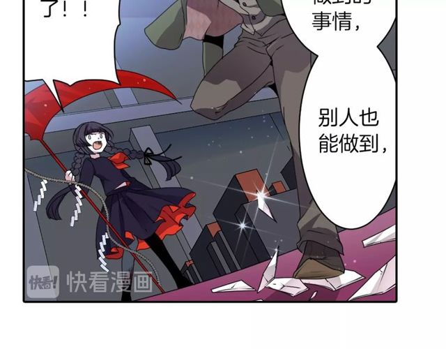 第19话 结缘还是结仇28