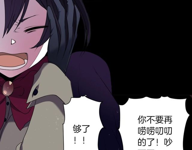 第19话 结缘还是结仇37