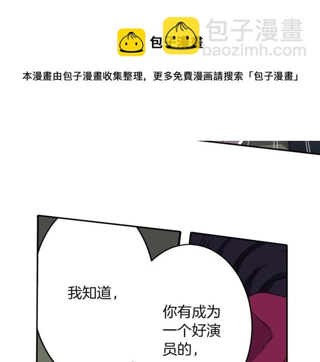 第19话 结缘还是结仇40