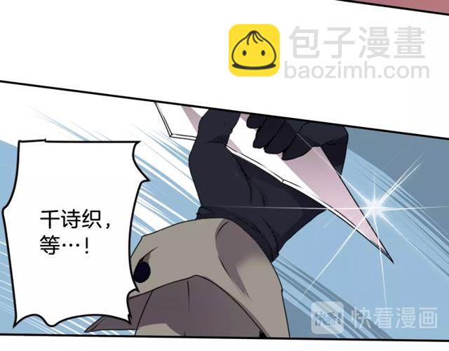 第19话 结缘还是结仇44