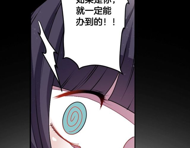 第19话 结缘还是结仇76