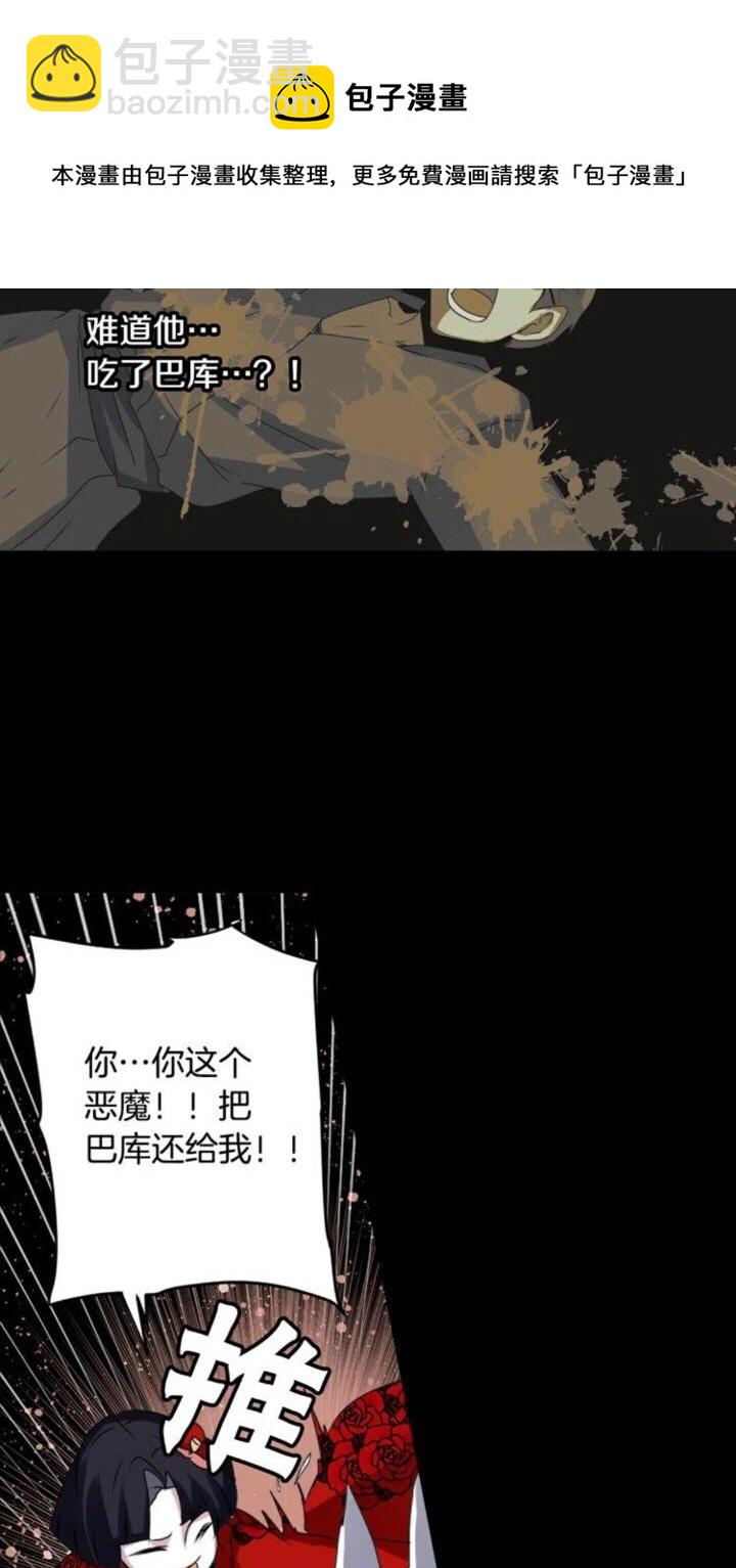 第44话 快回去10