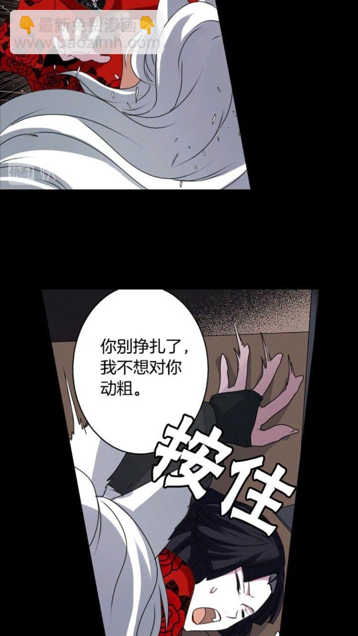第44话 快回去11