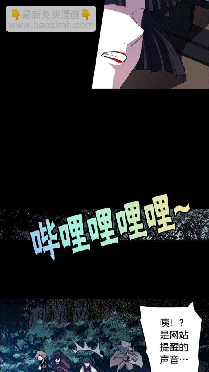 第44话 快回去13