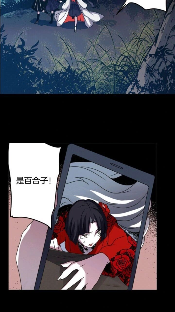 第44话 快回去14