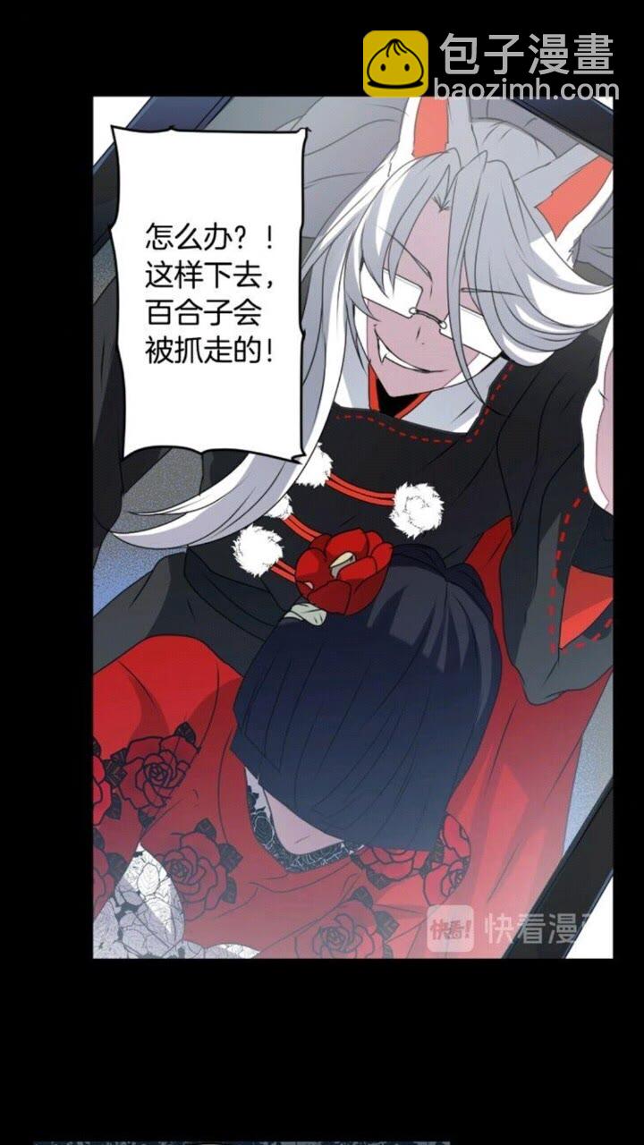 第44话 快回去15