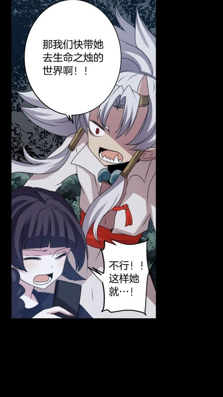 第44话 快回去16