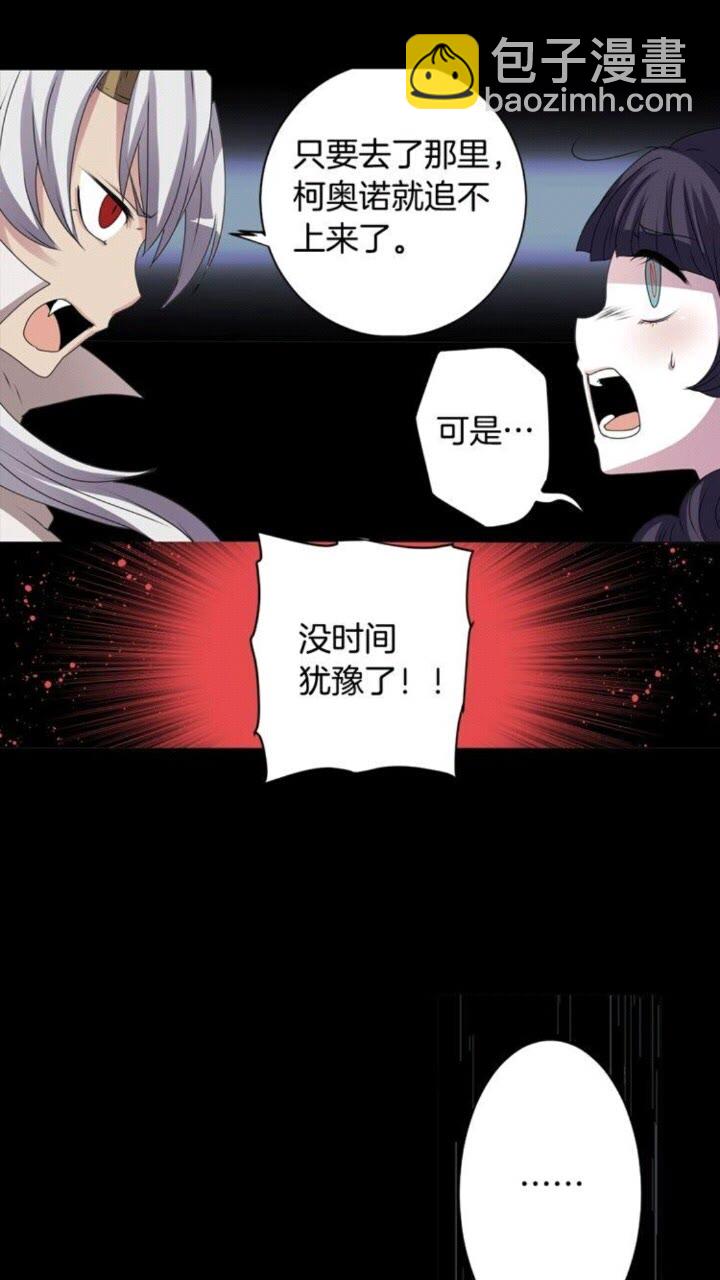 第44话 快回去17