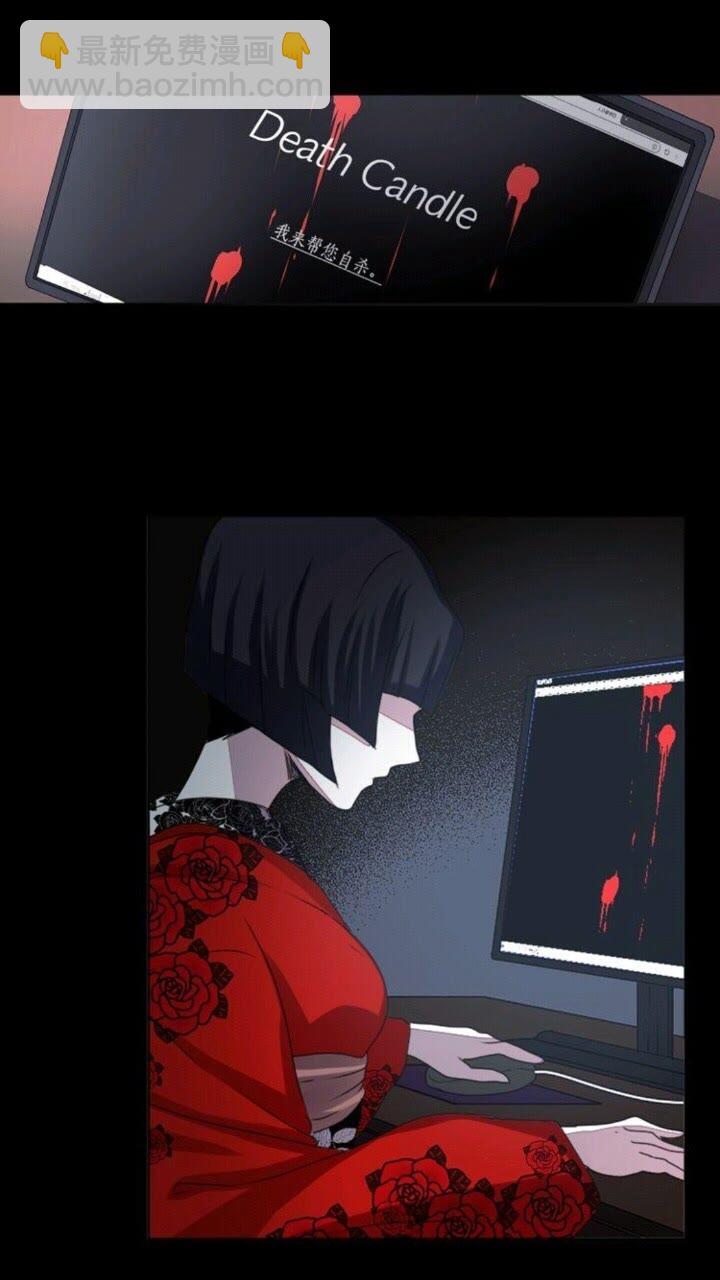 第44话 快回去2