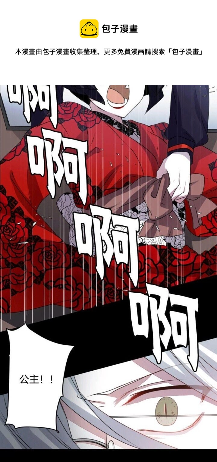 第44话 快回去20