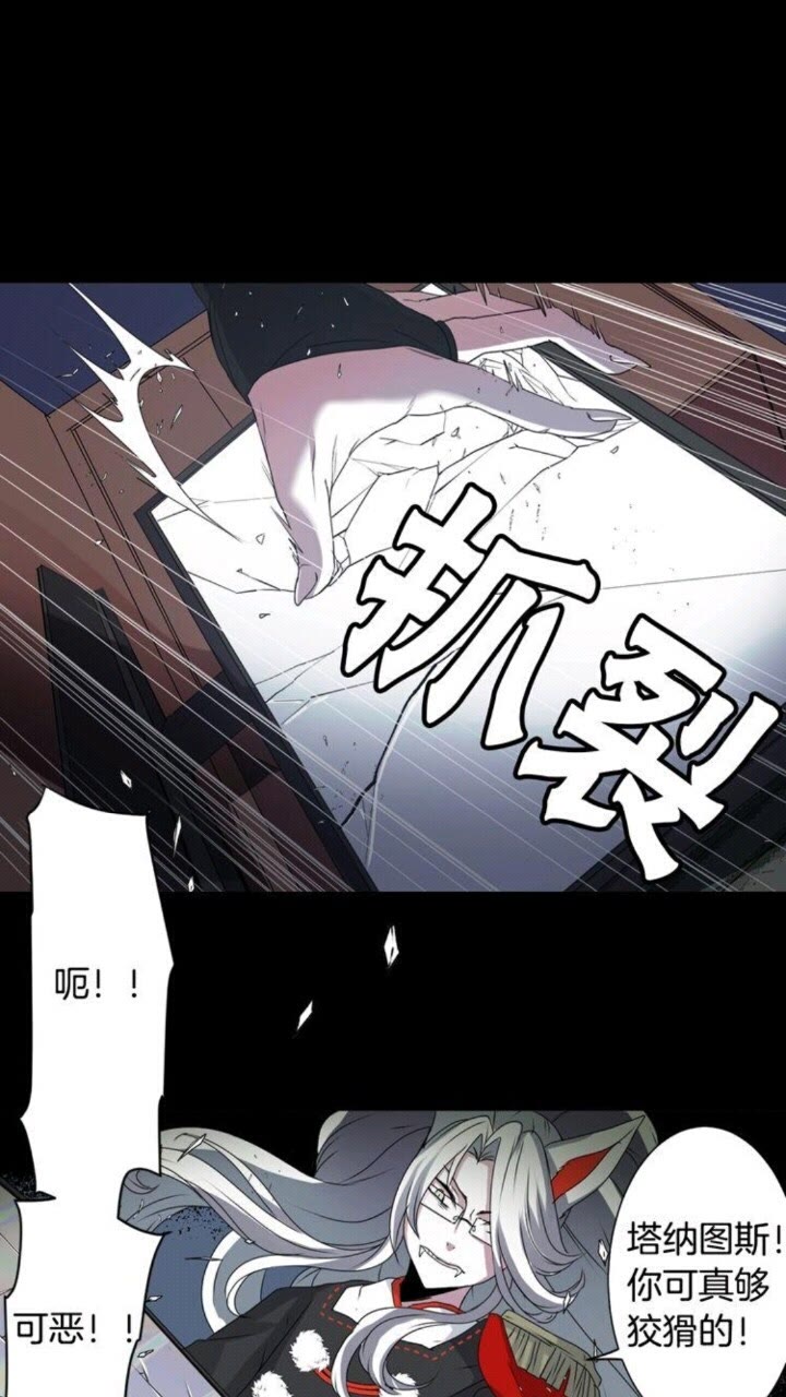 第44话 快回去21