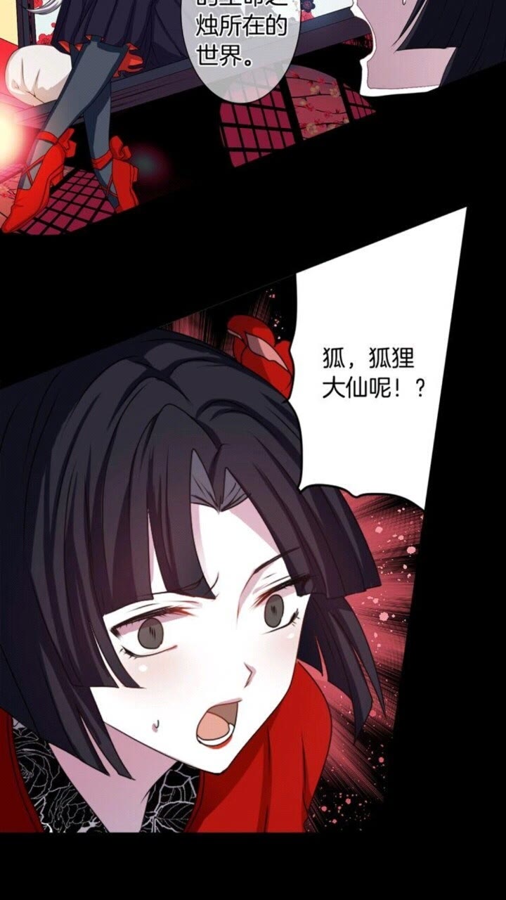 第44话 快回去26